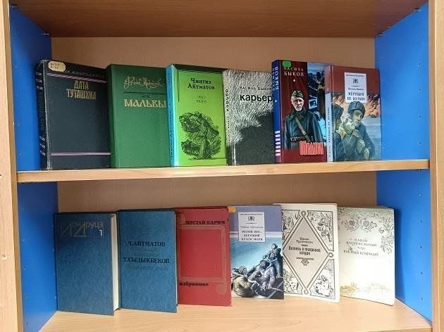 Книжная выставка «Созвездие великих имен»