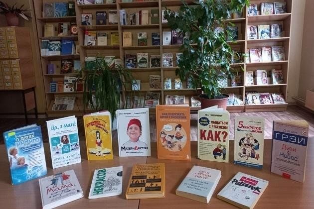 Book Exhibition 