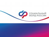 Челнинцы могут оформить доплату к пенсии за обучение детей