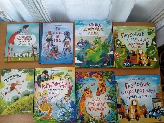 Литературный час «Открывая книгу — открываю мир»