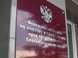 Роспотребнадзор организует Единый день «Открытых дверей» для предпринимателей