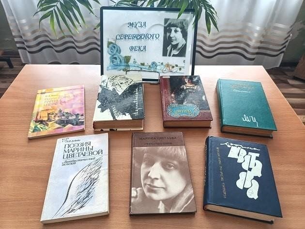 Книжная выставка «Не угаснет свет ее стихов»