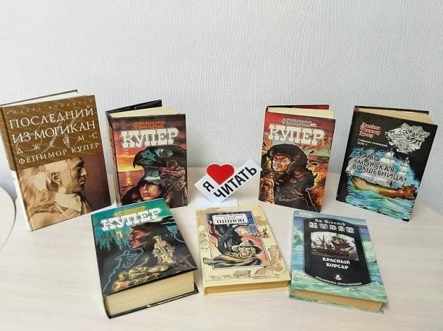 Книжная выставка «Романтик Дикого Запада»