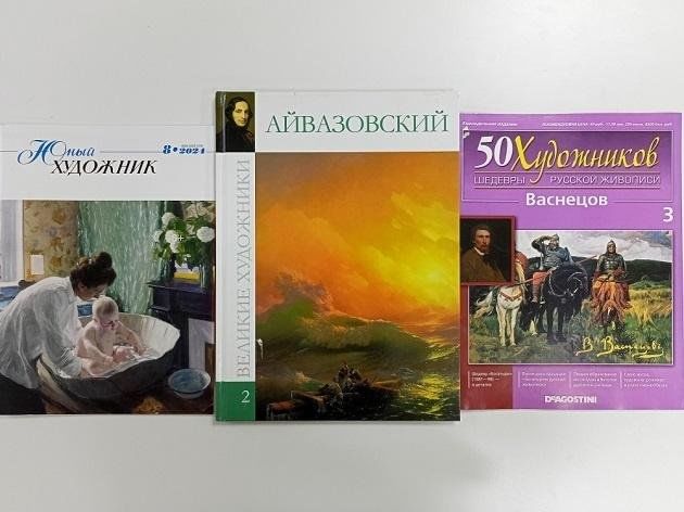 Книжная выставка «Изобразительное искусство»