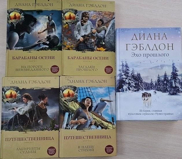 «Гасырлар аша бәхеткә» китап күргәзмәсе