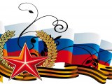 Челнинцы могут заявиться на Всероссийский конкурс «Слава Героям Отчизны!»