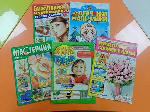 Выставка периодических изданий «В мире поделок»