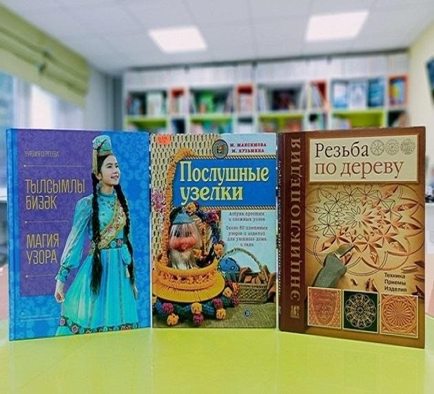 Книжная выставка «Искусство прорастает сквозь быт»