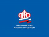 Россия Пенсия фонды чаллылыларга берничә төр түләү билгелиячәк
