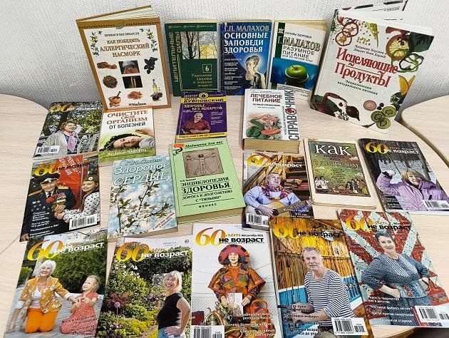 Книжная выставка «Секреты долголетия»