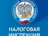 Федераль салым хезмәте чаллылыларны ялган мәгълүмат таратылуы турында кисәтә