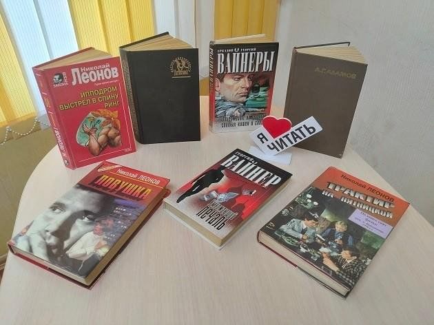 Книжная выставка «Легенды советского детектива»