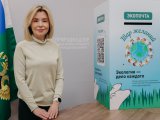 «Экология – дело каждого» – начался прием заявок на Премию Росприроднадзора