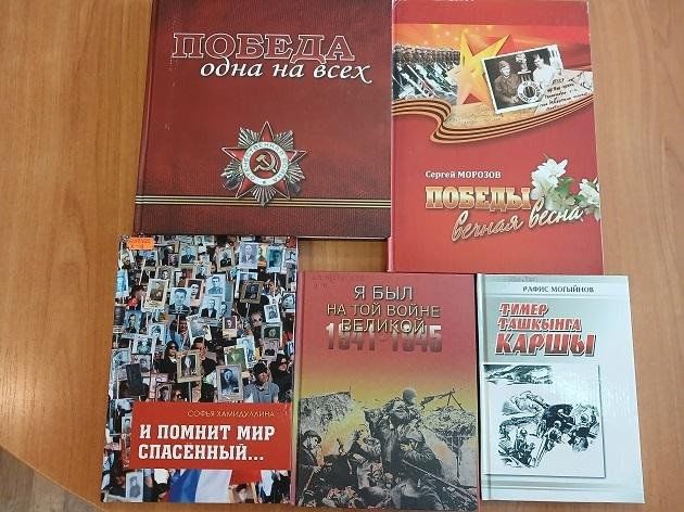 «Онытылмас истәлек» китап күргәзмәсе