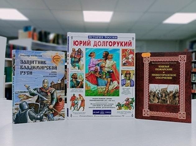 «Ватан — Россия» китап күргәзмәсе