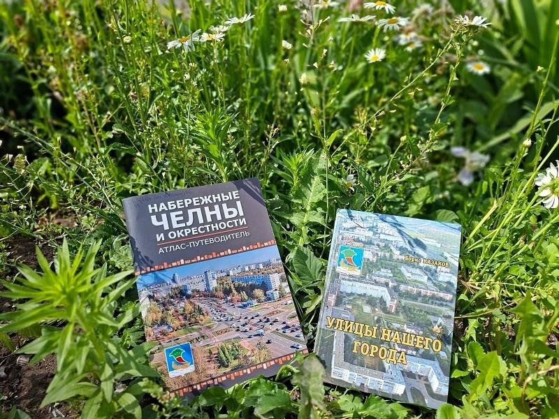 Книжная выставка «Зеленые островки нашего города»