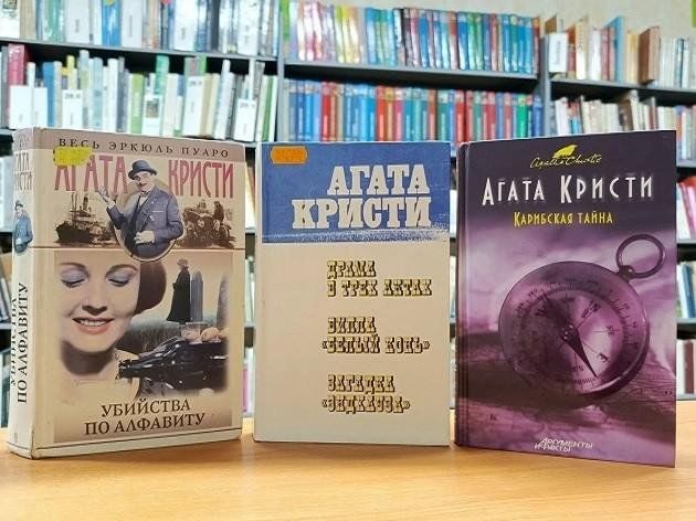Книжная выставка «Леди с пишущей машинкой»