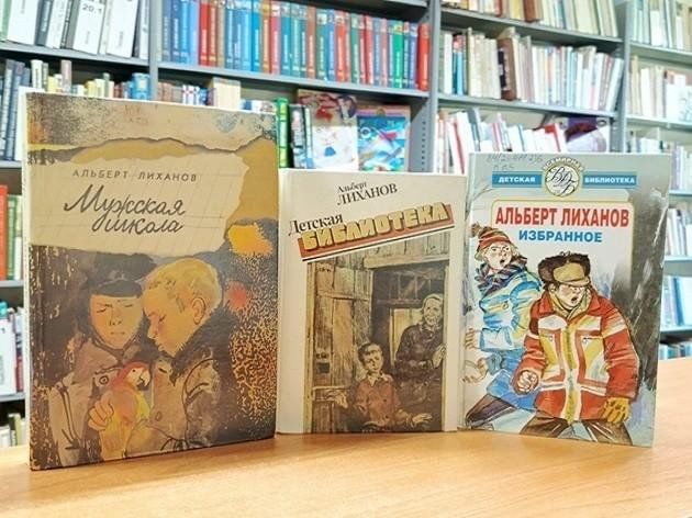 Книжная выставка «Жизнь во имя детства»