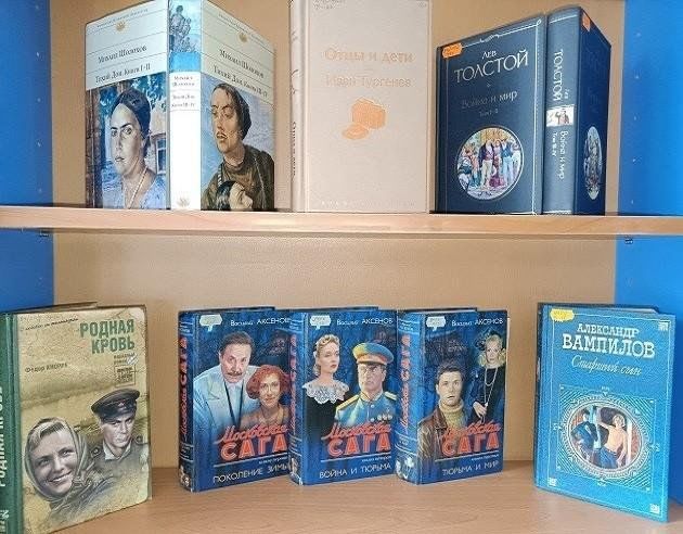 Книжная выставка «Мир семьи в литературе»