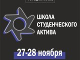 «Город на Каме» приглашает студентов вузов и ссузов