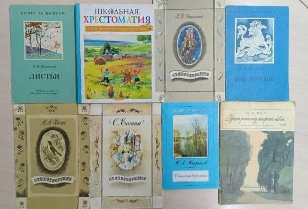 Книжная выставка «Золотая пора: читаем, смотрим, наслаждаемся»