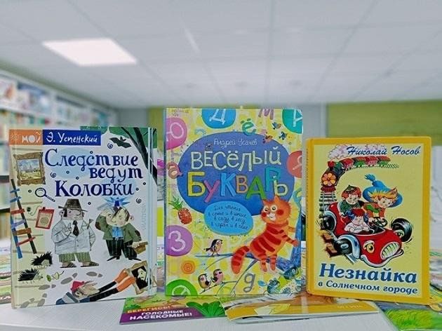 Книжная выставка «Яркий, добрый мир»