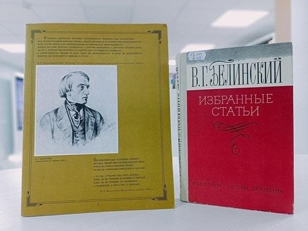 «Әдәбият һәм сәнгать теоретигы» китап күргәзмәсе