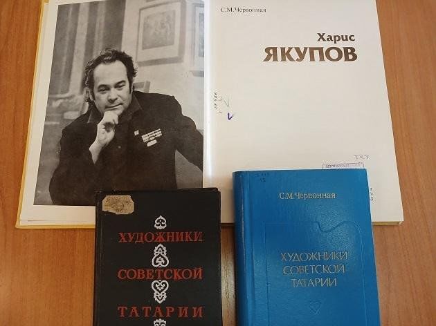 «Чиксез сәнгать» китап күргәзмәсе