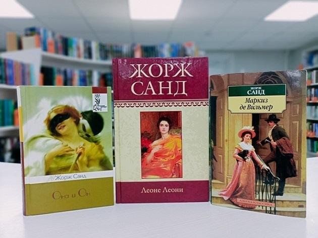 Книжная выставка «Амандина Дюпен»
