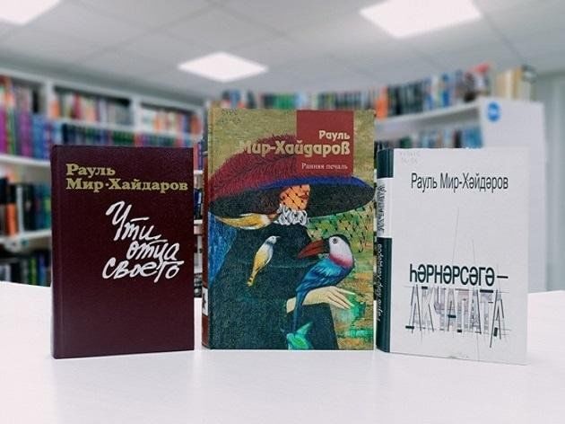 Книжная выставка «Мир-Хайдаров»