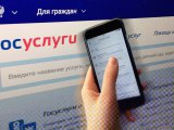 Дәүләт хезмәтләре порталы һәр укучыга 10 000 сум түләү өчен гариза формасын үзе тутырачак