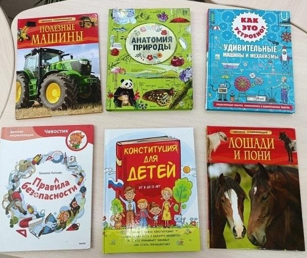 Книжная выставка «Для любознательных»