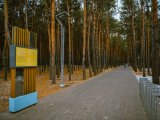 Прогноз погоды на 23 ноября