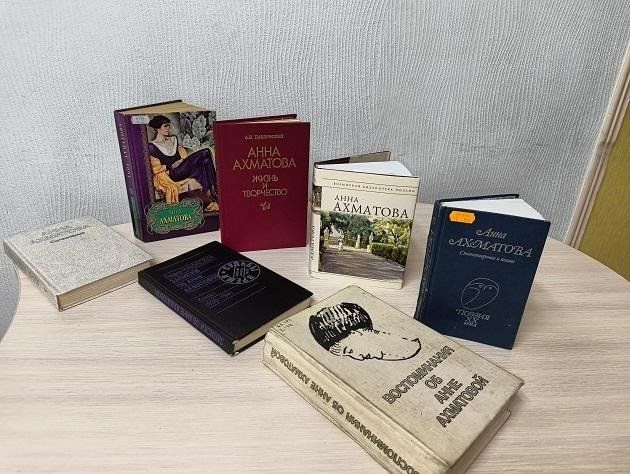 Книжная выставка «Ахматова: голос Серебряного века»