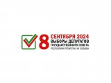 Чаллыда килүчеләр саны 70,70 процент булды