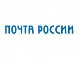 Почтовые отделения изменят график работы в праздничные дни
