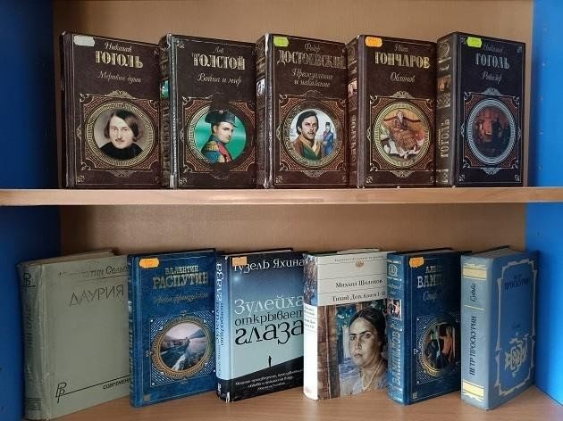 Выставка «От книги к фильму»