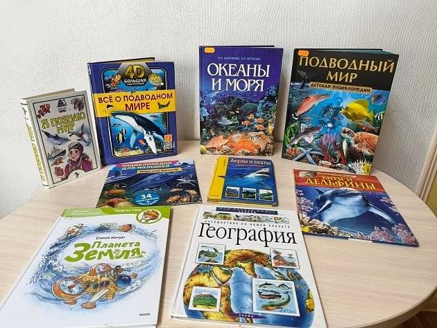 «Океан әлифбасы: А-дан Я-га кадәр» китап күргәзмәсе