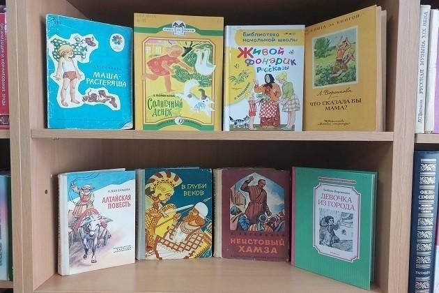 Книжная выставка «Ласковое слово Л. Воронковой»