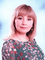 Давлетшина Гульнара Рашитовна