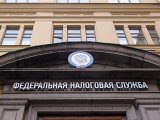 Федеральная налоговая служба приступила к реализации отраслевого проекта «Общественное питание»