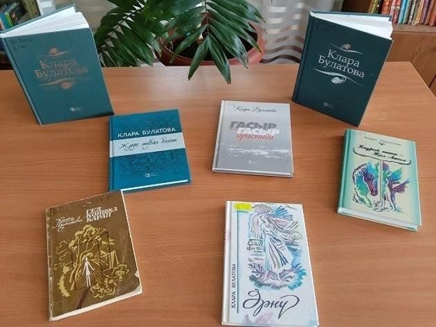 Книжная выставка «Мир поэзии Клары Булатовой»