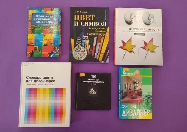 Иллюстрированная выставка «День дизайнера-графика»