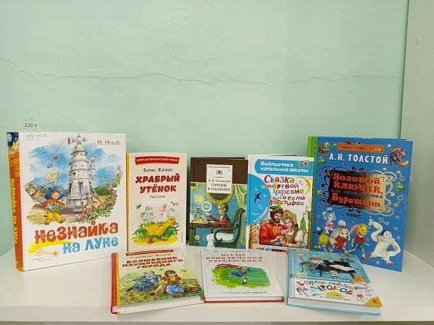 Выставка «Книга каникул не знает»