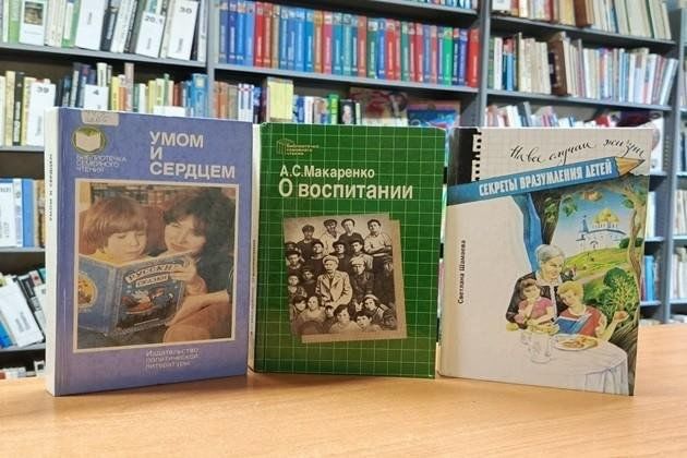 Книжная выставка «Хранители детских душ»