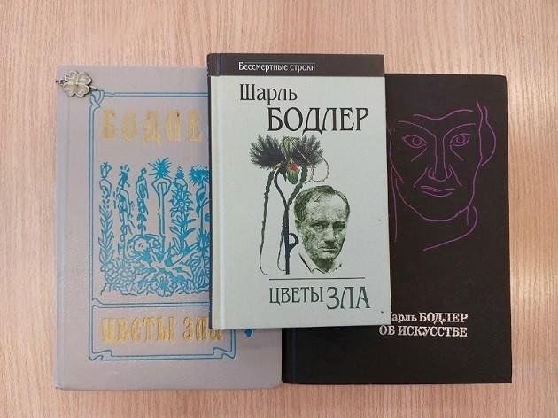 Книжная выставка-обзор «Встреча с гением»