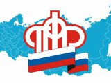 ПФР рассказал о доплатах пенсионерам с иждивенцами