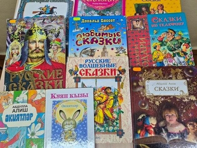 «Яраткан әкиятләр юллары буйлап» квест-уены