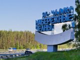 Һава торышы фаразы