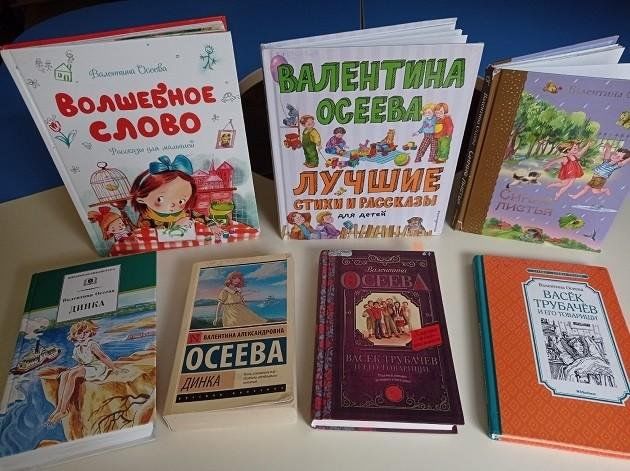 Книжная выставка «Динка и все-все-все»